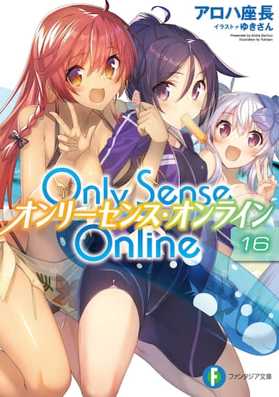 Only Sense Online 绝对神境