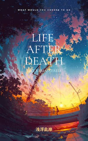 亡后之生—Life After Death—